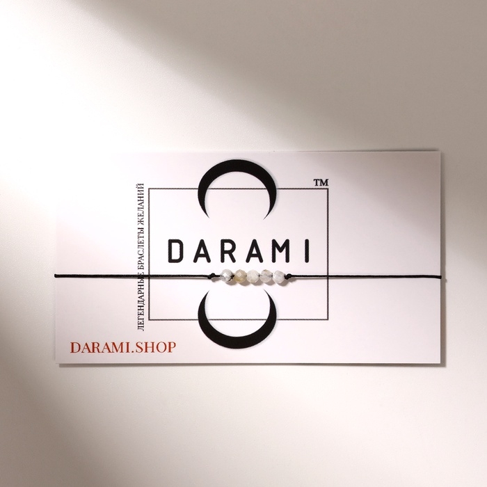 Браслет желаний шар №3 гранёный «Лунный камень» на чёрной нити, длина регулируется Браслет желаний шар №3 гранёный «Лунный камень» на чёрной нити, длина регулируется