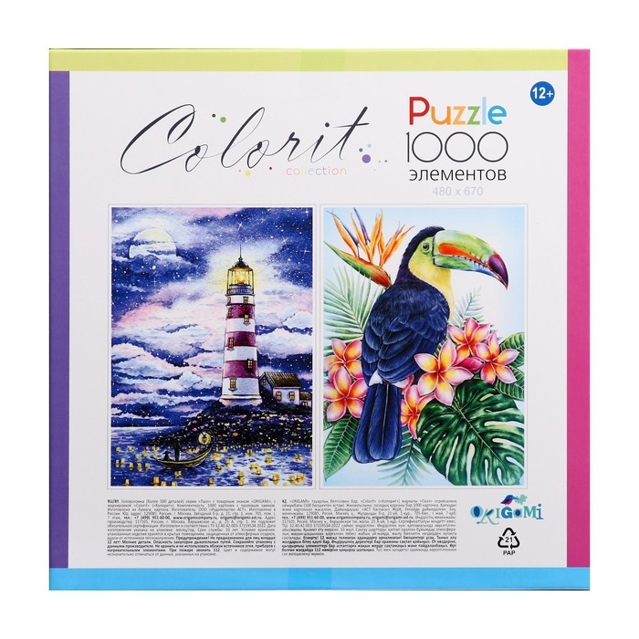 Пазл «Маяк» , 1000 элементов
