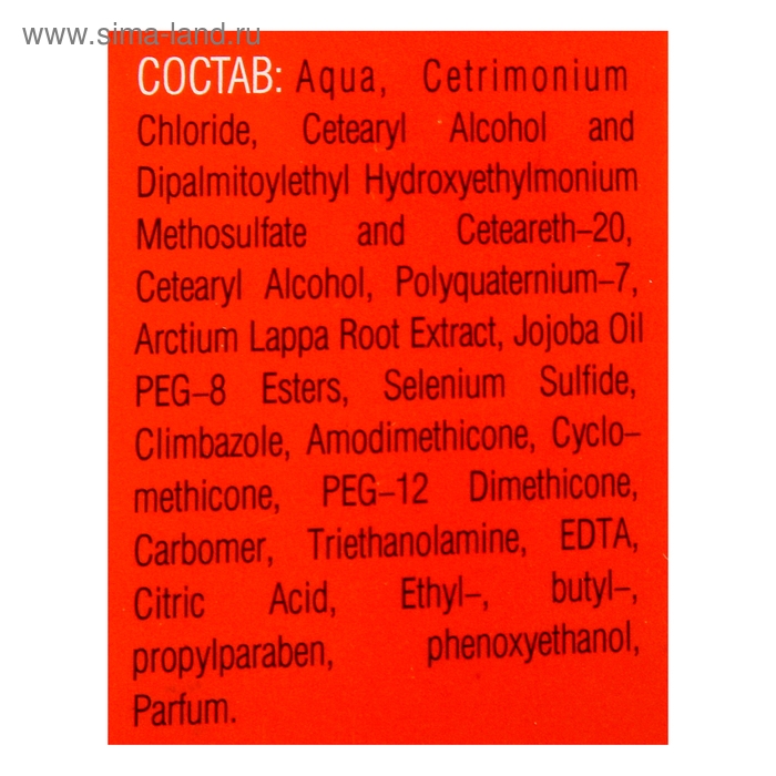 Паста Mirrolla  Паста Mirrolla "Сульсен Форте" 2% с климбазолом, 75 мл