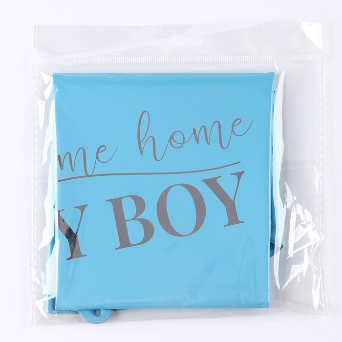 Воздушный шар фольгированный 18 Воздушный шар фольгированный 18" «Baby boy», круг