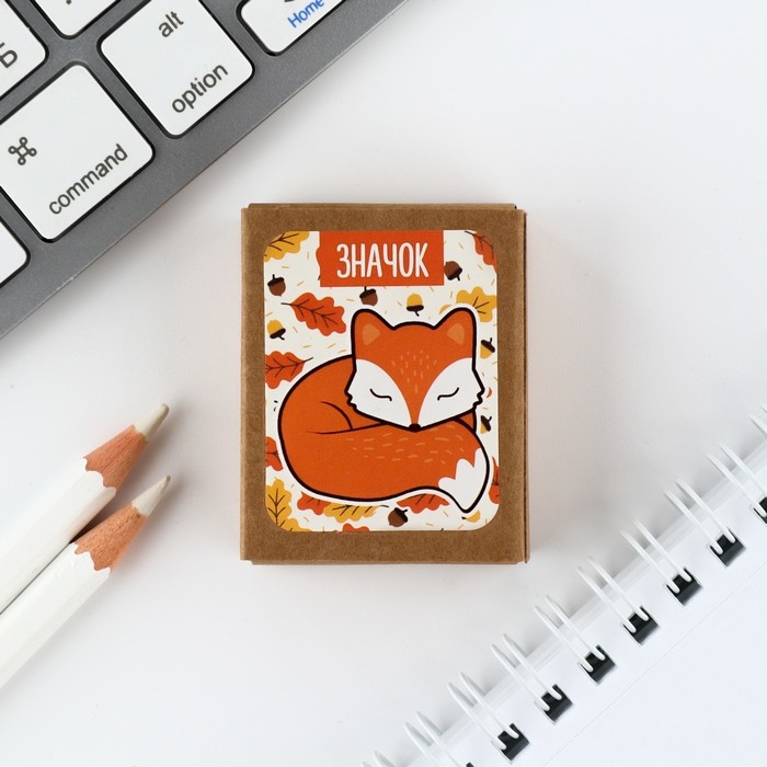 Значок в коробочке «Лиса»