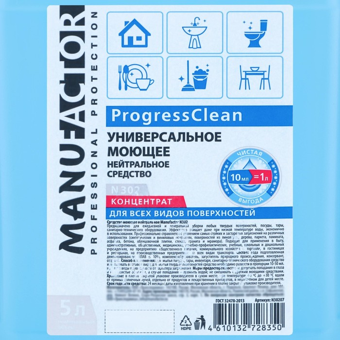 N302 Универсальное моющее нейтральное средство  N302 Универсальное моющее нейтральное средство "Manufactor" концентрат, ПВХ, 5 л