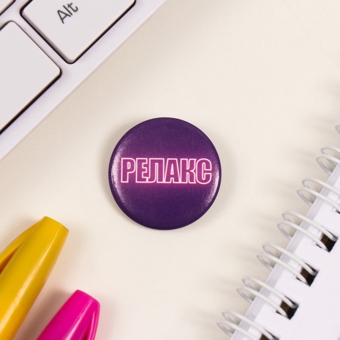 Значки закатные набор 8 шт d=25 мм Значки закатные набор 8 шт d=25 мм "Сиреневые" 16,5х17 см