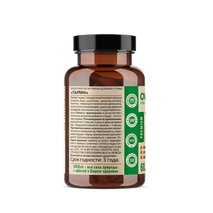 Таурин, 60 капсул по 650 мг Таурин, 60 капсул по 650 мг