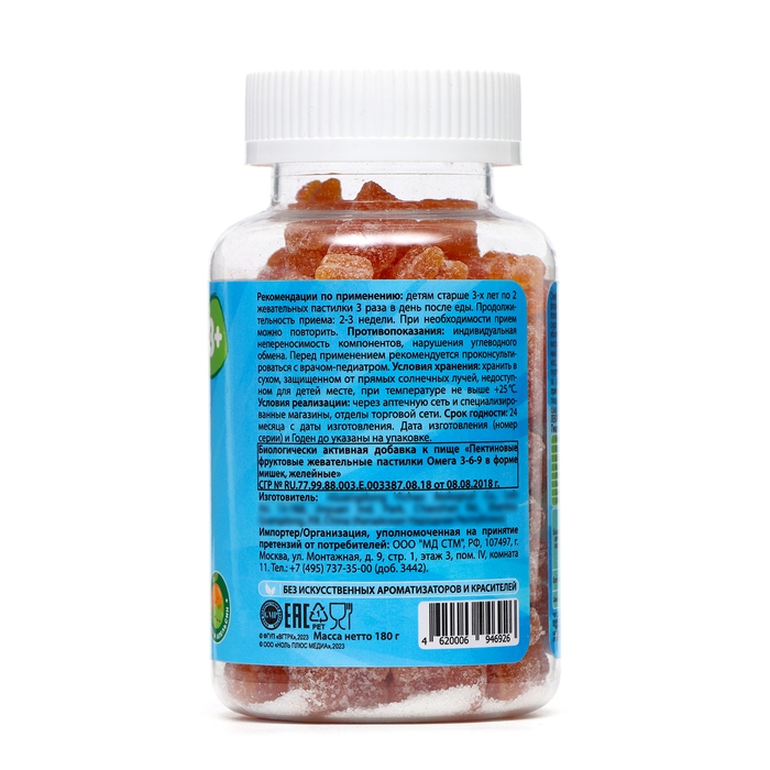 Омега 3-6-9 в форме мишек МИ-МИ-МИШКИ, 90 желейных пастилок Омега 3-6-9 в форме мишек МИ-МИ-МИШКИ, 90 желейных пастилок