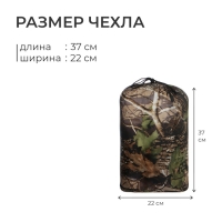 Спальный мешок «СП2XL», одеяло, 2 слоя, правый, 235х85 см, +5/+20 °С