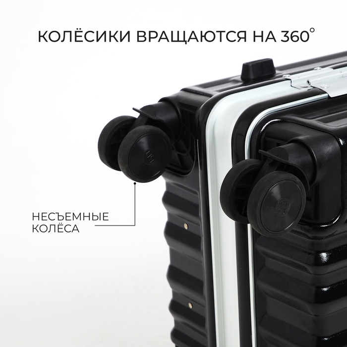 Чемодан средний 55 л (M), отдел на молнии, 2 кодовых замка, 4 колеса, крючок, цвет чёрный Чемодан средний 55 л (M), отдел на молнии, 2 кодовых замка, 4 колеса, крючок, цвет чёрный