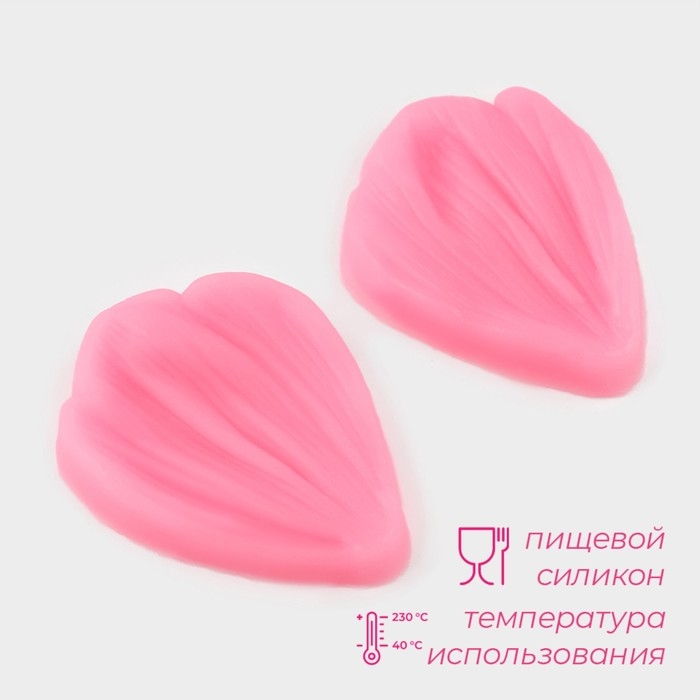 Молд Доляна «Цветочный лепесток», 2 шт, силикон, 4,5×3 см, цвет МИКС Молд Доляна «Цветочный лепесток», 2 шт, силикон, 4,5×3 см, цвет МИКС