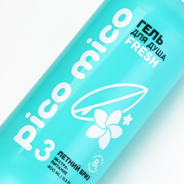 Гель для душа, экстра-питание, 400 мл, аромат летнего бриза, PICO MICO Гель для душа, экстра-питание, 400 мл, аромат летнего бриза, PICO MICO