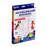 Развивающий набор «Логопедический кроссворд», 20 кроссвордов, 3+