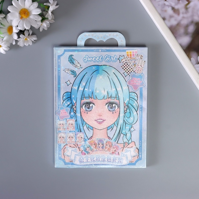 Наклейки для творчества Наклейки для творчества "Самая красивая" голубой набор 17 листов 21х16 см