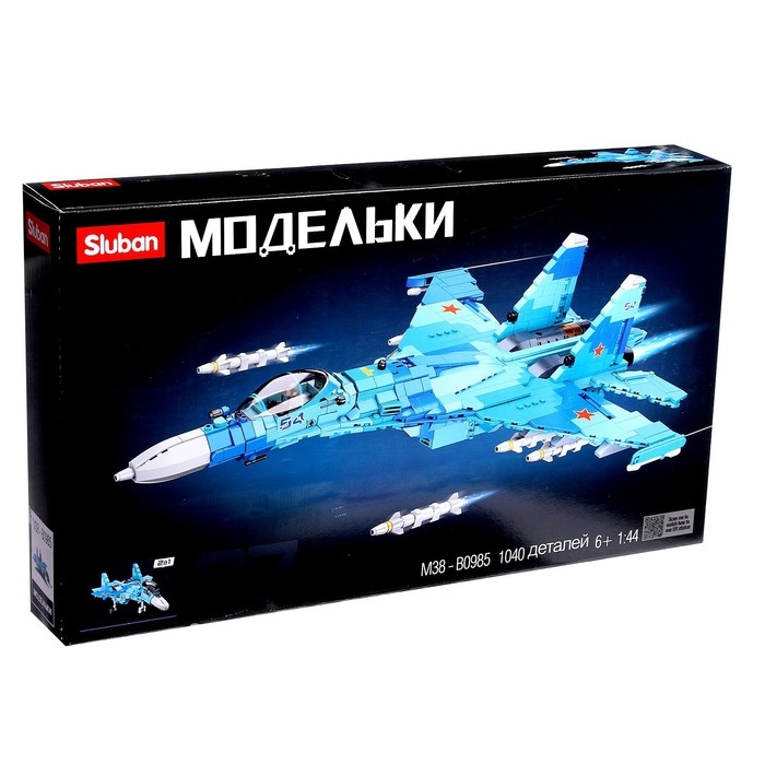 Конструктор «Модельки. Сверхзвуковой истребитель», 1040 деталей Конструктор «Модельки. Сверхзвуковой истребитель», 1040 деталей
