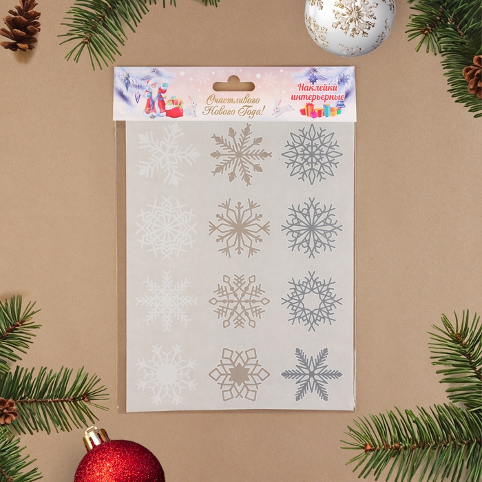 Набор наклеек новогодних Набор наклеек новогодних "Снежинки" 12 шт в наборе, белые, золото, серебро, 9 x 9 см