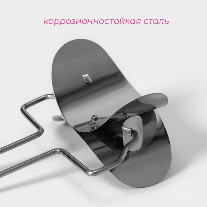 Ролик для вырезания кругов из теста Доляна, d=10,5, цвет серебристый Ролик для вырезания кругов из теста Доляна, d=10,5, цвет серебристый