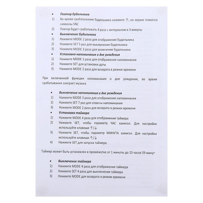 Часы настольные - органайзер для канцелярии: будильник, термометр, календарь, 15.1 х 4.7 см Часы настольные - органайзер для канцелярии: будильник, термометр, календарь, 15.1 х 4.7 см