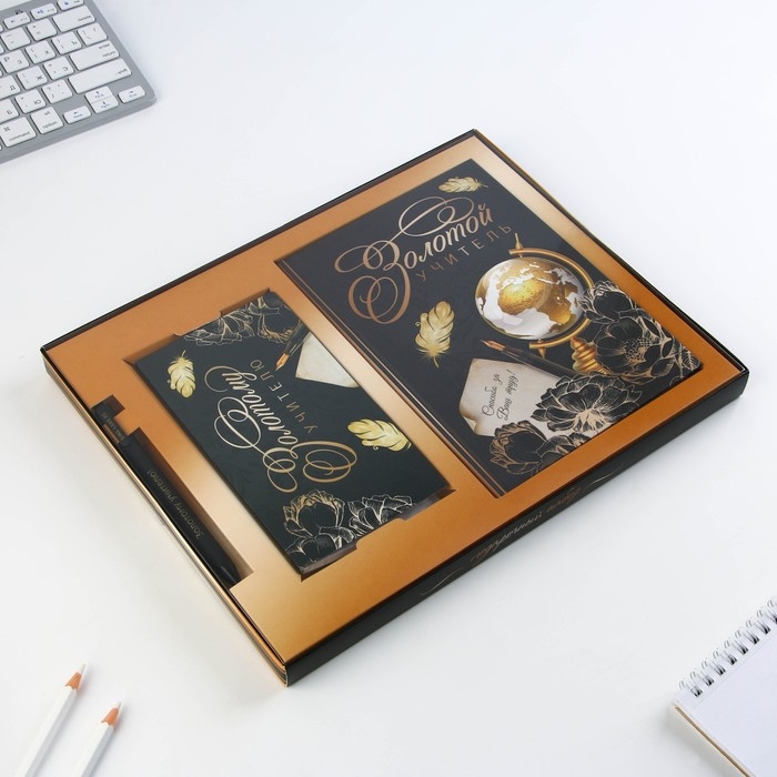 Набор «Золотой учитель»: ежедневник А5 160 листов, планинг 50 листов и ручка пластик Набор «Золотой учитель»: ежедневник А5 160 листов, планинг 50 листов и ручка пластик