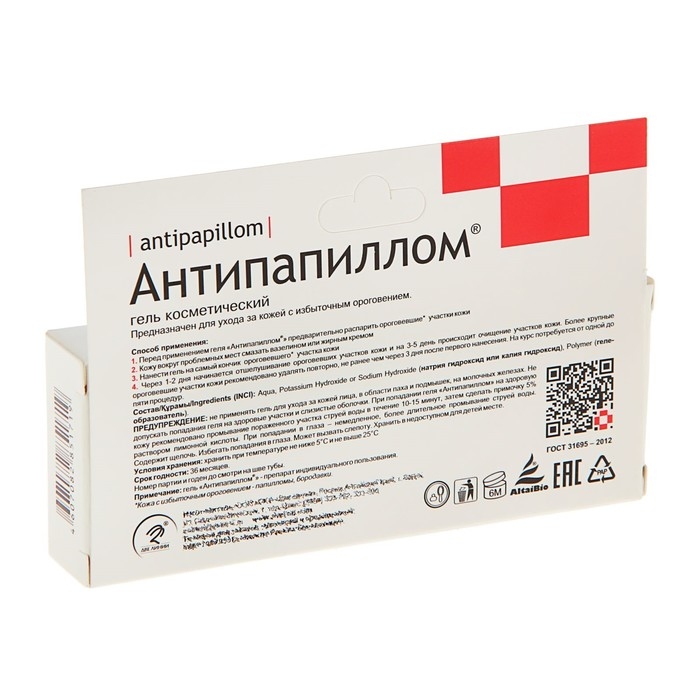 Антипапиллом гель косметический, 5 мл Антипапиллом гель косметический, 5 мл