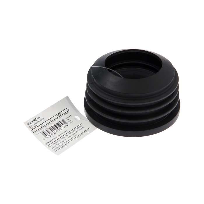Манжета переходная MasterProf ИС.131647, d=73 х 50 мм, для канализационных труб, ТЭП, черная Манжета переходная MasterProf ИС.131647, d=73 х 50 мм, для канализационных труб, ТЭП, черная