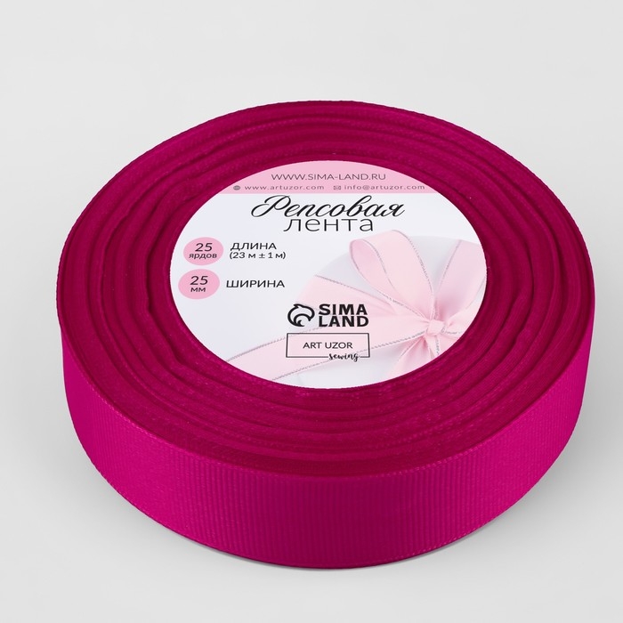 Лента репсовая, 25 мм, 23 ± 1 м, цвет лиловый №27 Лента репсовая, 25 мм, 23 ± 1 м, цвет лиловый №27