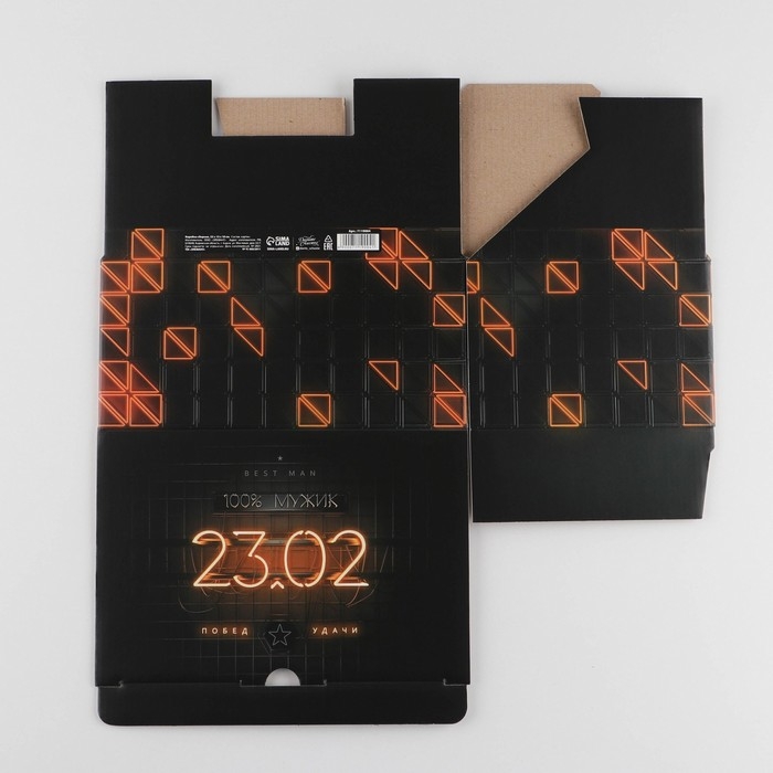 Коробка подарочная сборная, упаковка, «23 февраля», 22 х 15 х 10 см Коробка подарочная сборная, упаковка, «23 февраля», 22 х 15 х 10 см