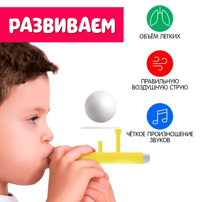 Аэробол «Леденец» Аэробол «Леденец»