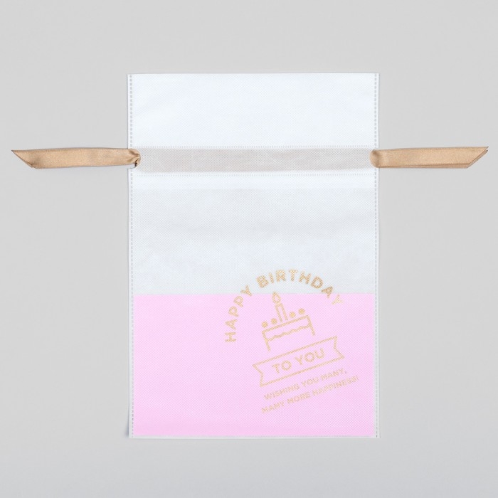 Мешок подарочный Мешок подарочный "С днём рождения", 24х36 см