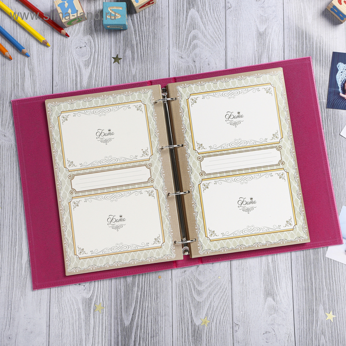 Книга малыша для девочки Книга малыша для девочки "Наследница семьи": 20 листов