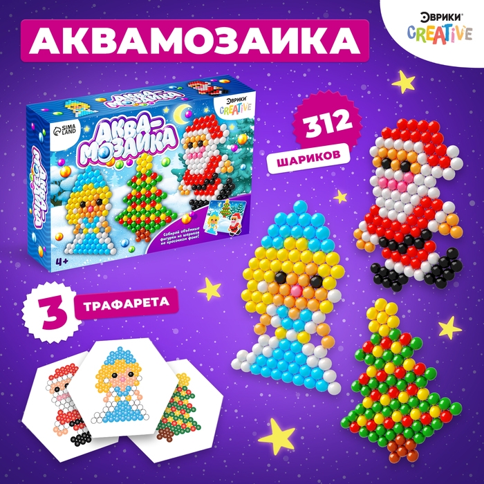Аквамозаика с декорациями «Дед Мороз и Снегурочка», 3 трафарета, 312 шариков Аквамозаика с декорациями «Дед Мороз и Снегурочка», 3 трафарета, 312 шариков