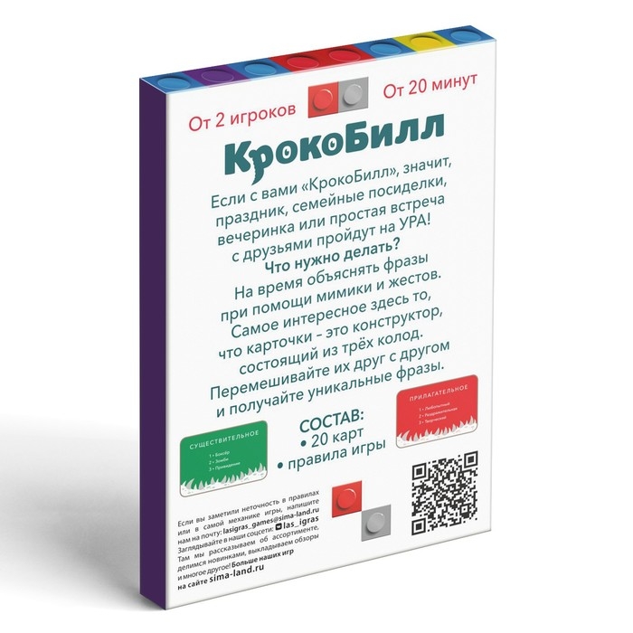 Набор игр «GAME BOX», 6 настольных игр, 7+ Набор игр «GAME BOX», 6 настольных игр, 7+