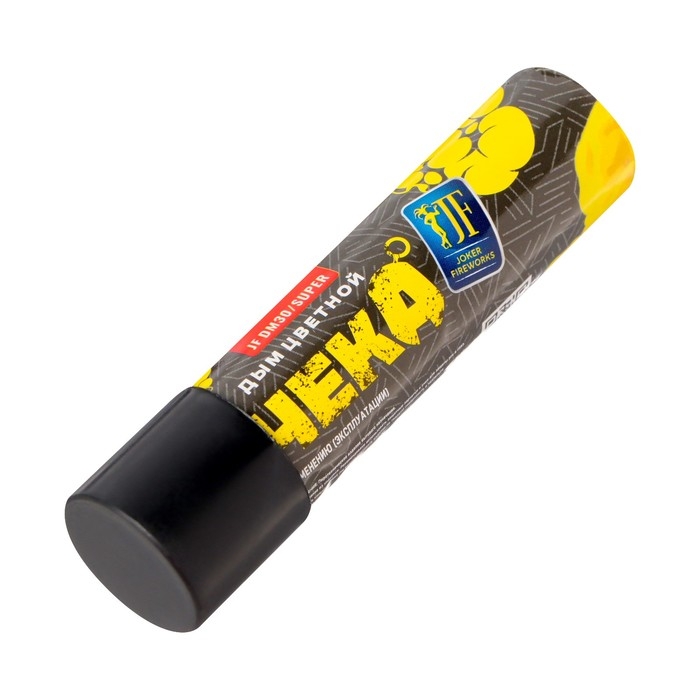 Цветной дым жёлтый, высокая интенсивность, 30 сек, с чекой Цветной дым жёлтый, высокая интенсивность, 30 сек, с чекой