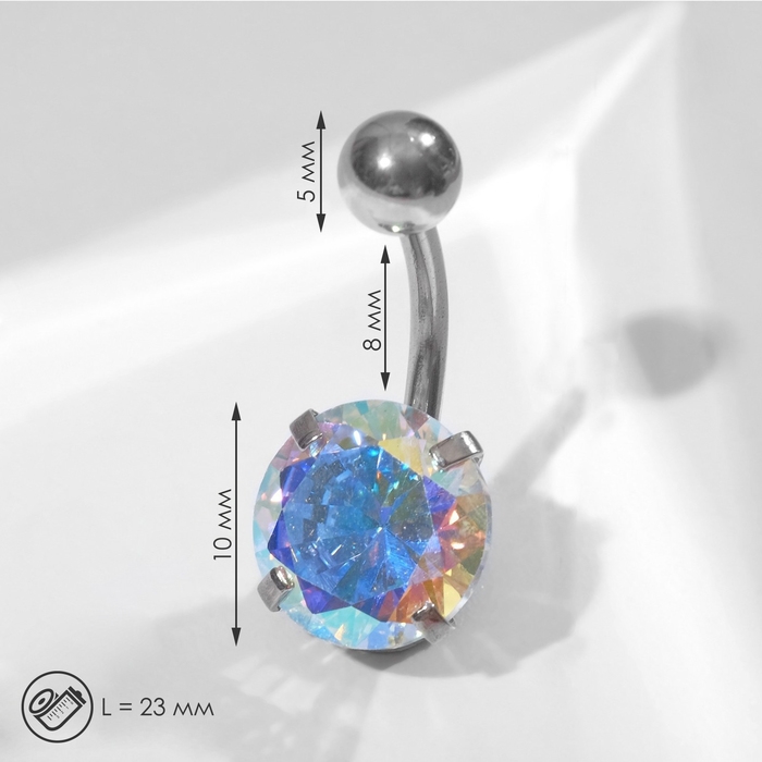 Пирсинг в пупок «Банан» с цирконом, L=2,3 см, цвет радужный в серебре Пирсинг в пупок «Банан» с цирконом, L=2,3 см, цвет радужный в серебре