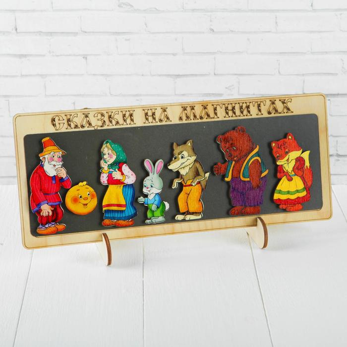 Сказки на магнитах  Сказки на магнитах "Колобок"