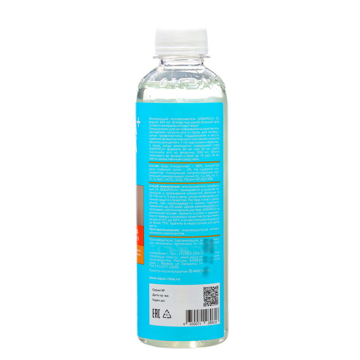Ополаскиватель Ополаскиватель "АкваРоса+", минеральный, гипертонический раствор 2%, 300 мл