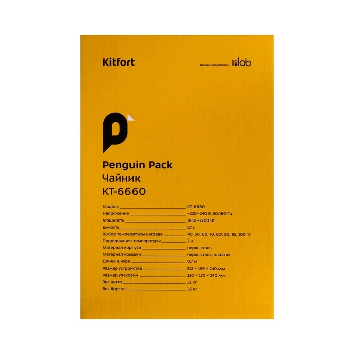 Чайник электрический Kitfort КТ-6660, металл, 1,7 л, 2200 Вт, LED-дисплей, серебристый Чайник электрический Kitfort КТ-6660, металл, 1,7 л, 2200 Вт, LED-дисплей, серебристый