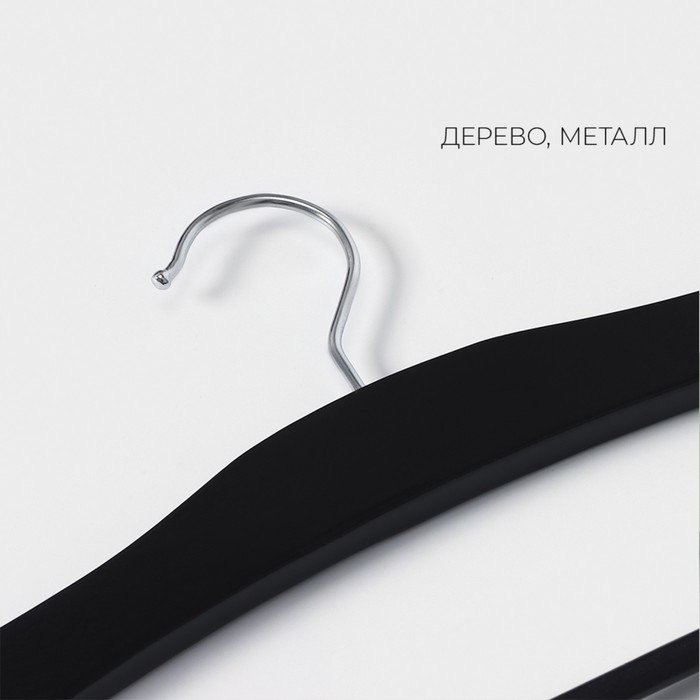 Плечики - вешалка для брюк и юбок LaDо́m Bois, 38,5×1,2×34 см, деревянная сорт А, многоуровневая, широкие плечики Плечики - вешалка для брюк и юбок LaDо́m Bois, 38,5×1,2×34 см, деревянная сорт А, многоуровневая, широкие плечики