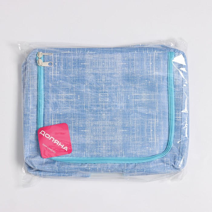 Кофр для хранения вещей Доляна «Ронда», 30,5×24×16,5 см, цвет голубой Кофр для хранения вещей Доляна «Ронда», 30,5×24×16,5 см, цвет голубой