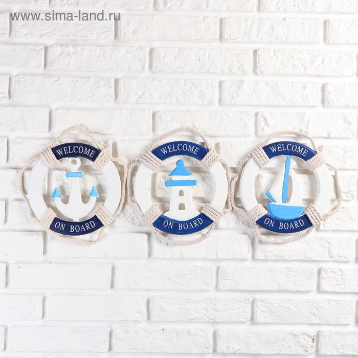 Интерьерный сувенир Интерьерный сувенир "Спасательный круг" 20*2см