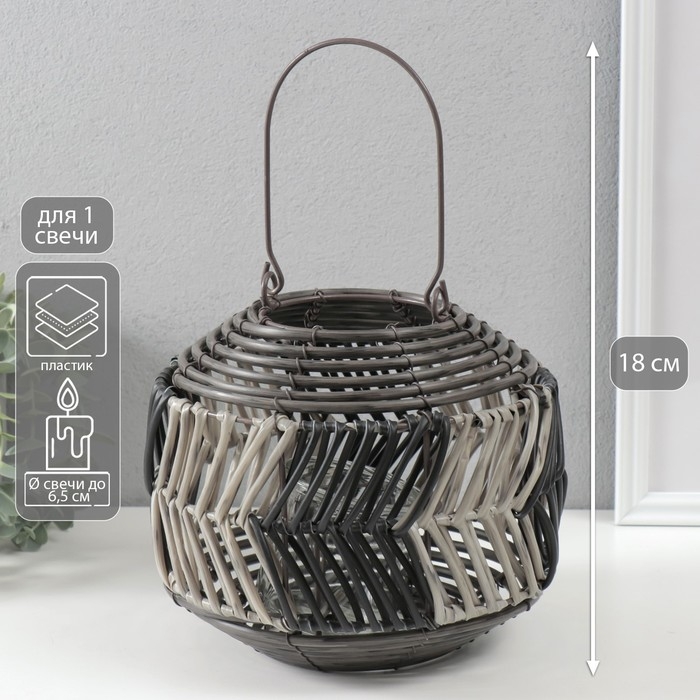 Подсвечник пластик на 1 свечу Подсвечник пластик на 1 свечу "Лист из лозы" чёрно-белый 11х22х18 см