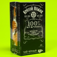 Чай чёрный «Крутой мужик»: апельсин и корица, 25 пакетиков х 1,8 г. (18+)