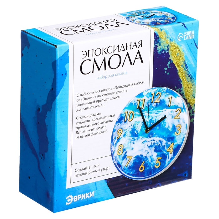 Набор для опытов &laquo;Эпоксидная смола: Часы&raquo;