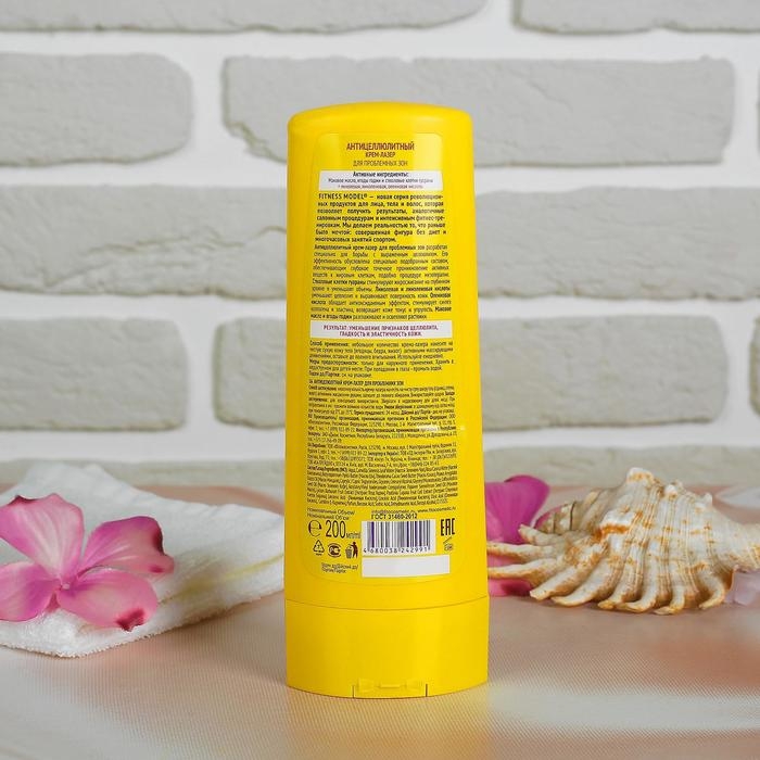 Крем-лазер для тела Fitness Model антицеллюлитный, 200 мл Крем-лазер для тела Fitness Model антицеллюлитный, 200 мл