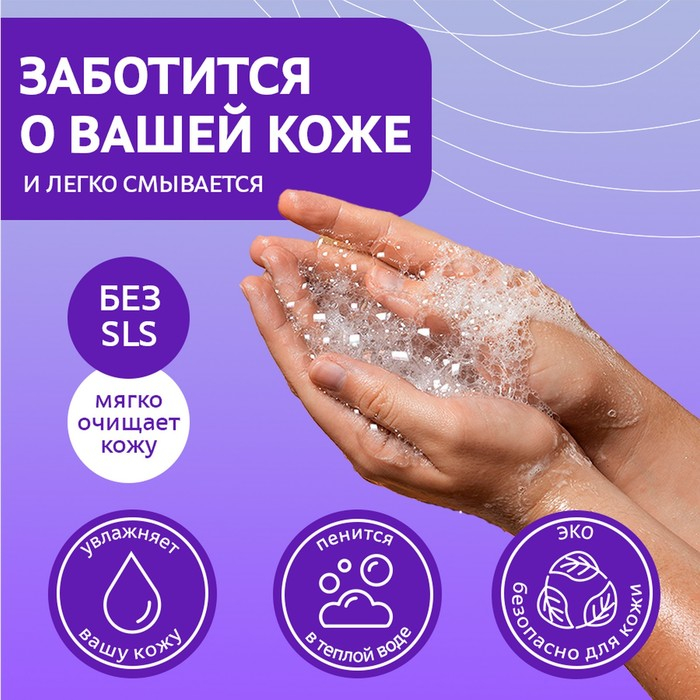 Мыльная основа «Твёрдый стандарт» белая 1 кг