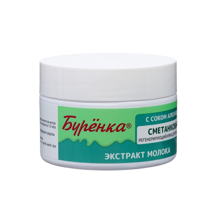 Подарочный Набор  Подарочный Набор "Суфле-Сметанковый" : Крем для лица с алоэ вера + Масло-Суфле