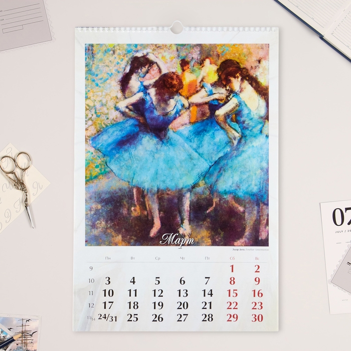 Календарь перекидной на ригеле А3 Календарь перекидной на ригеле А3 "Импрессионисты" 2025 год, 32 х 48 см