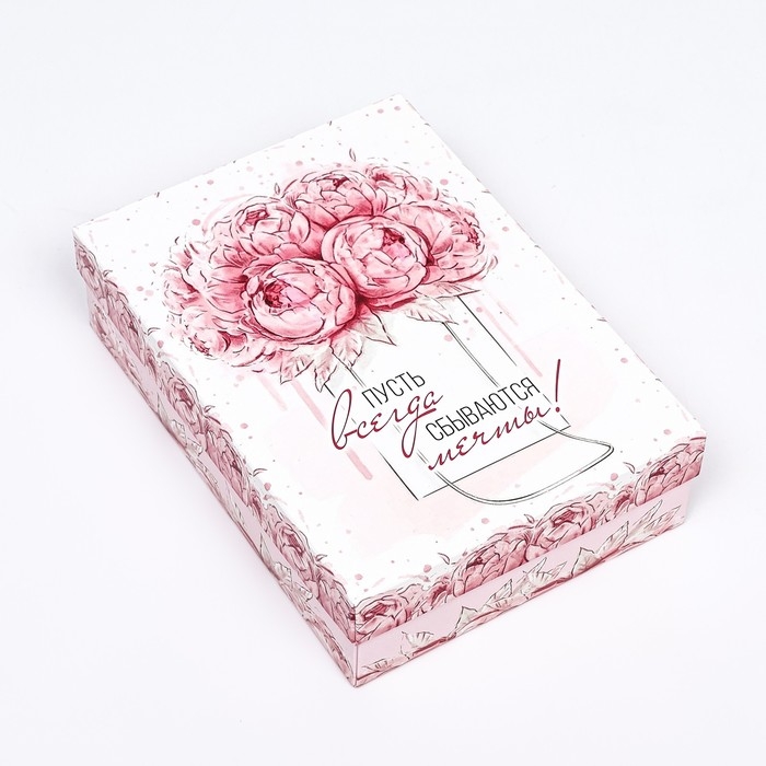 Подарочная коробка сборная Подарочная коробка сборная "Пусть всегда сбываются мечты", 21 х 15 х 5,7 см