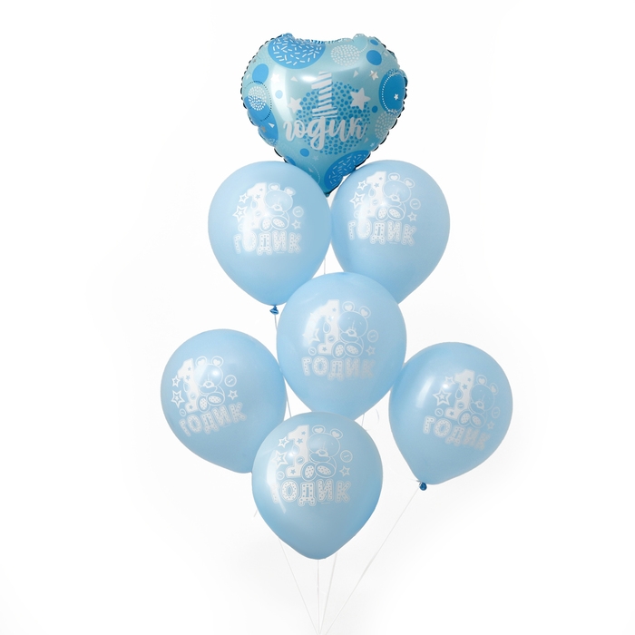 Набор воздушных шаров &laquo;Один годик&raquo;, для мальчика, фольга, латекс, 7 шт.
