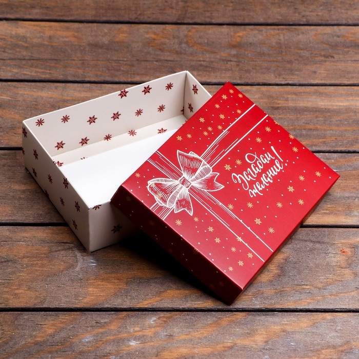 Новый год. Коробка подарочная новогодняя складная, Новый год. Коробка подарочная новогодняя складная, "Изысканность", 16,5 х 12,5 х 5,2 см