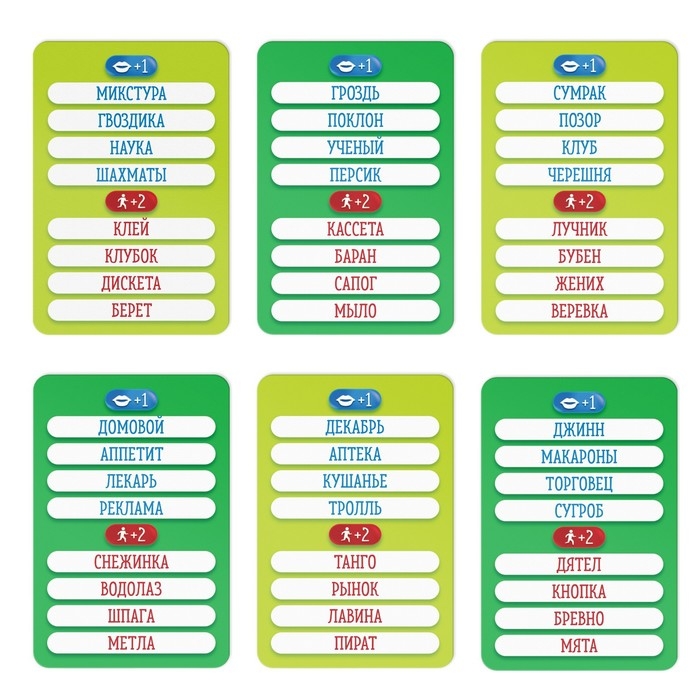 Карточная игра на объяснение слов «Веселый Альянс», 50 карт Карточная игра на объяснение слов «Веселый Альянс», 50 карт