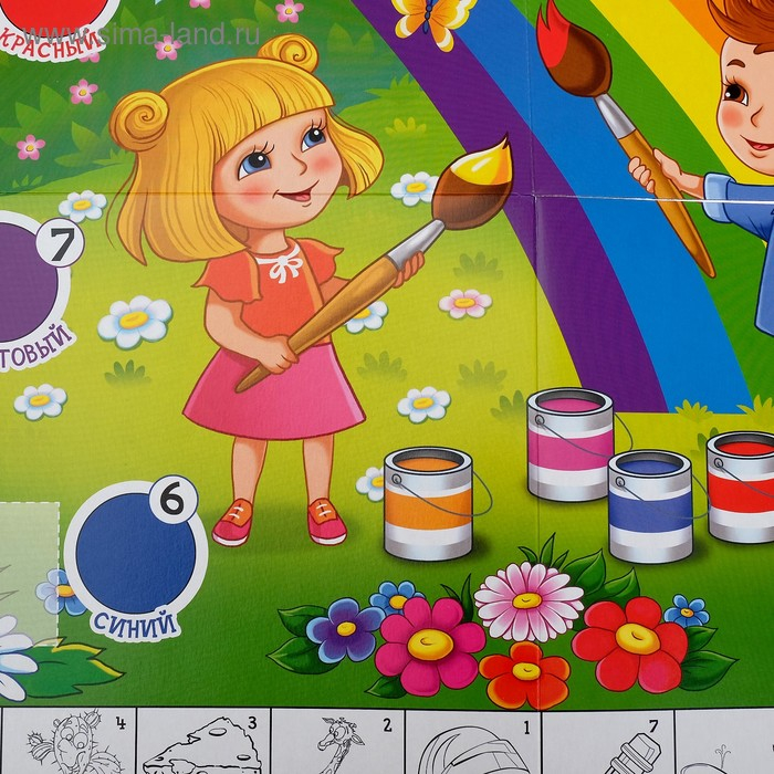 Настольная игра «В мире цвета с Алисой и Никитой» Настольная игра «В мире цвета с Алисой и Никитой»