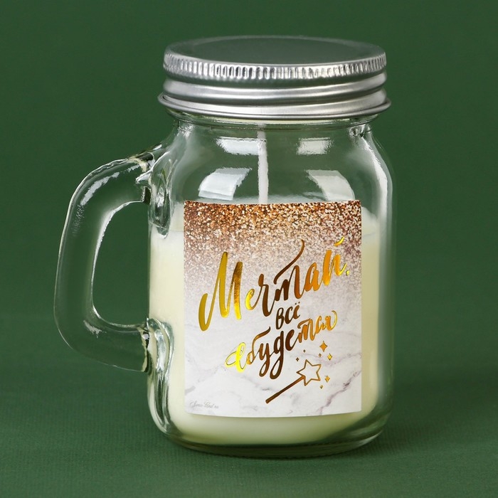 Новогодняя свеча в банке с ручкой «Мечтай», аромат ваниль Новогодняя свеча в банке с ручкой «Мечтай», аромат ваниль